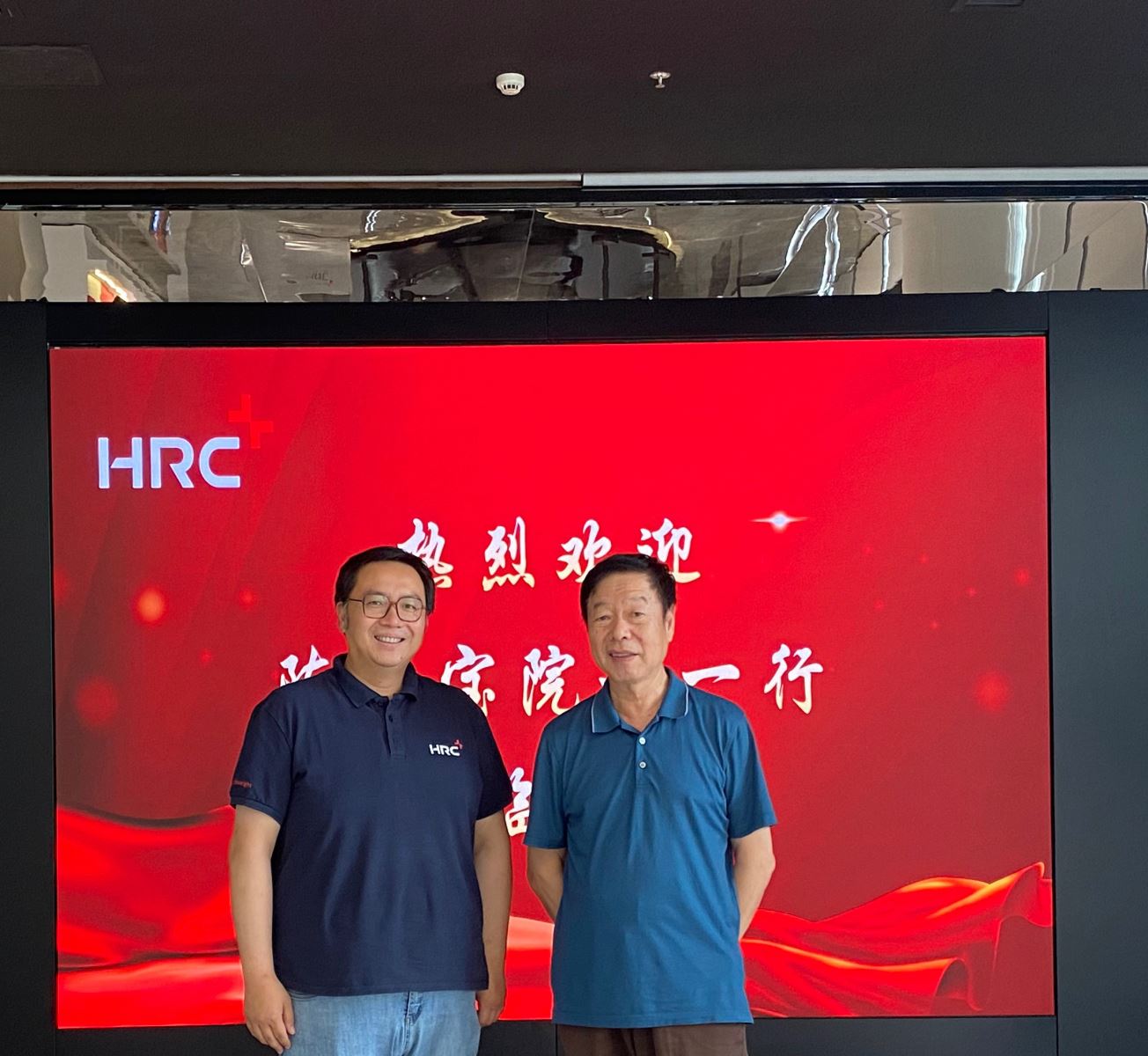 复合材料专家、中国工程院院士陈祥宝莅临HRC考察调研