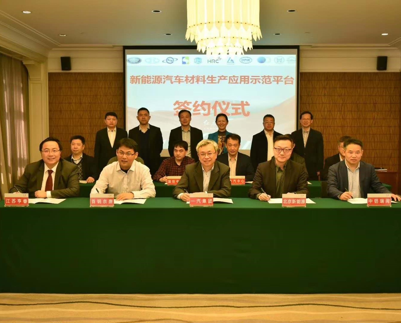 中国恒瑞下属子公司代表复合材料企业成功联合中标工信部新能源汽车材料生产应用示范平台项目