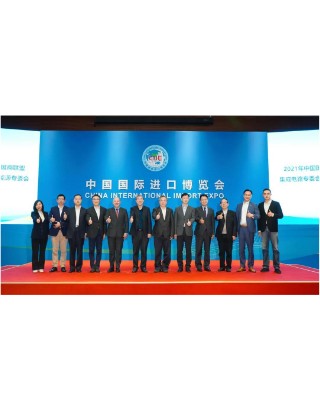 HRC成为首批中国国际进口博览会智慧出行及新能源专委会成员单位