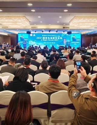 江苏亨睿航空工业有限公司副总经理关明先生受邀出席2021国际电动航空论坛并发表演讲
