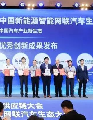 HRC荣获2022中国汽车供应链优秀创新成果大奖