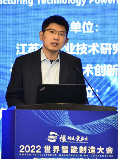 HRC董事葛逸宏先生受邀出席2022世界智能制造大会并分享主题报告